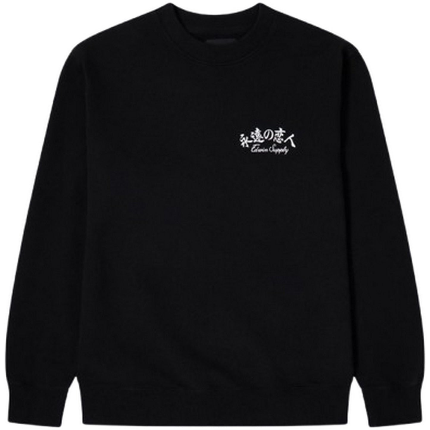 Felpe senza cappuccio Uomo Edwin - Forever Lover Sweat - Nero