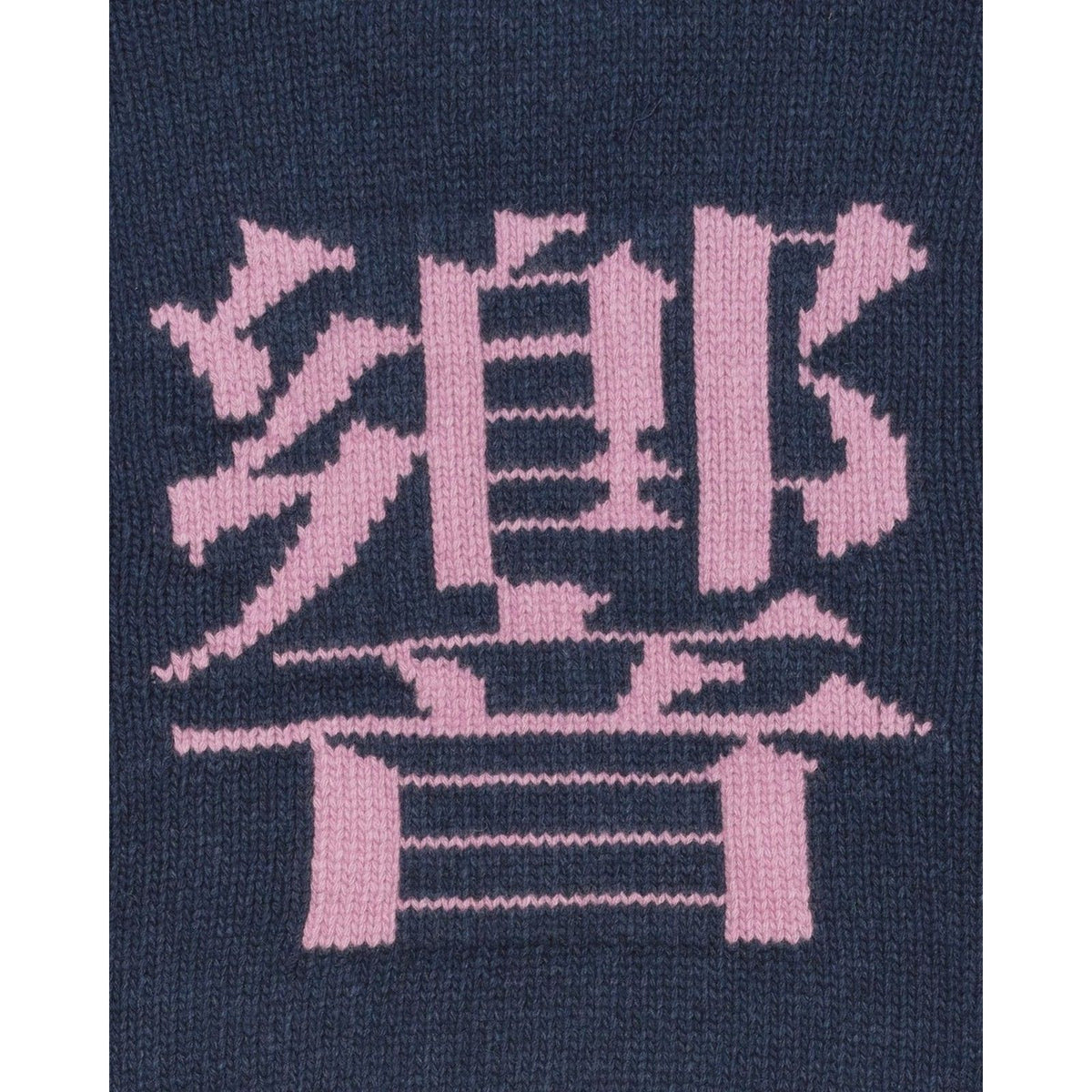 Maglioni Uomo Edwin - Ellis Hibiki Sweater - Blu