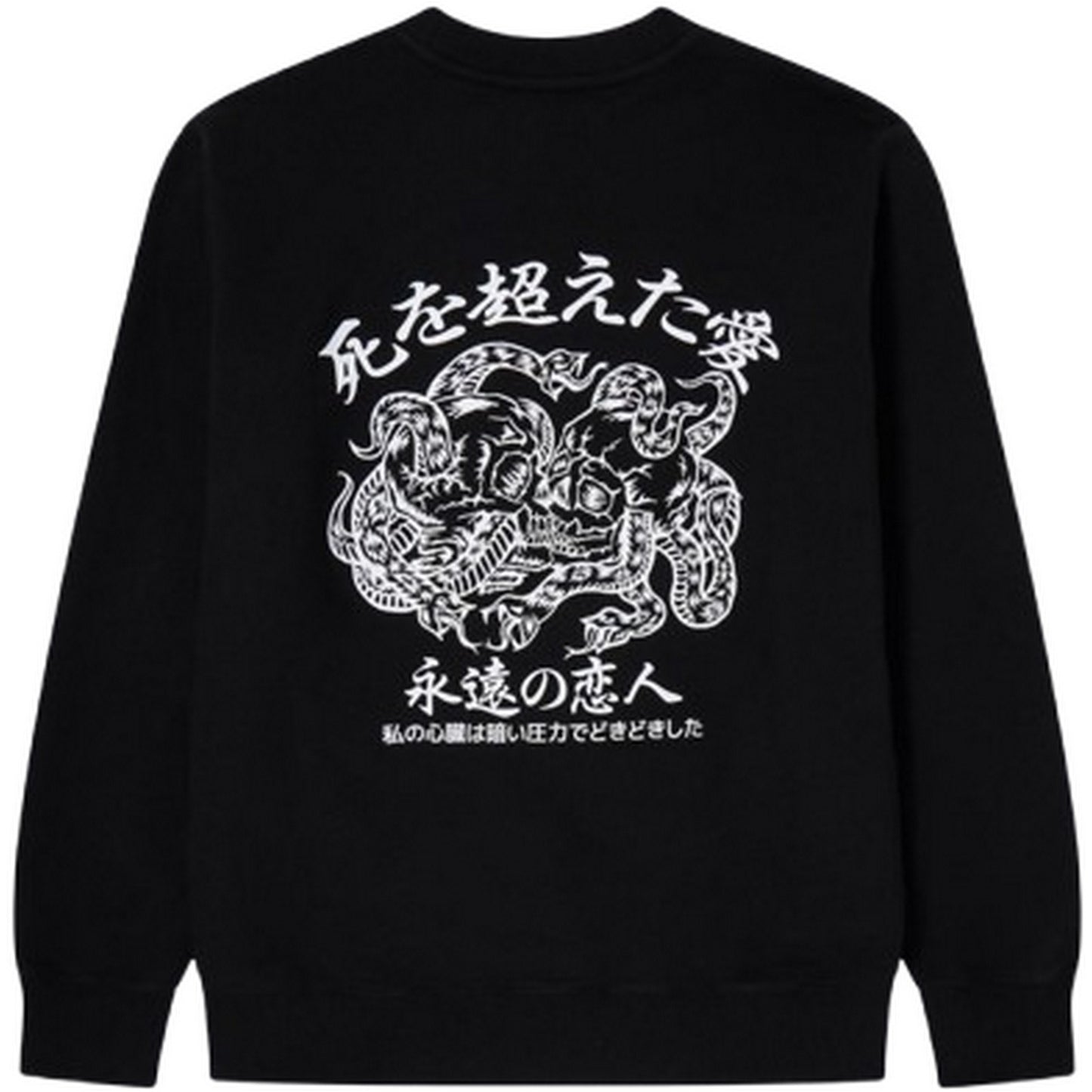 Felpe senza cappuccio Uomo Edwin - Forever Lover Sweat - Nero
