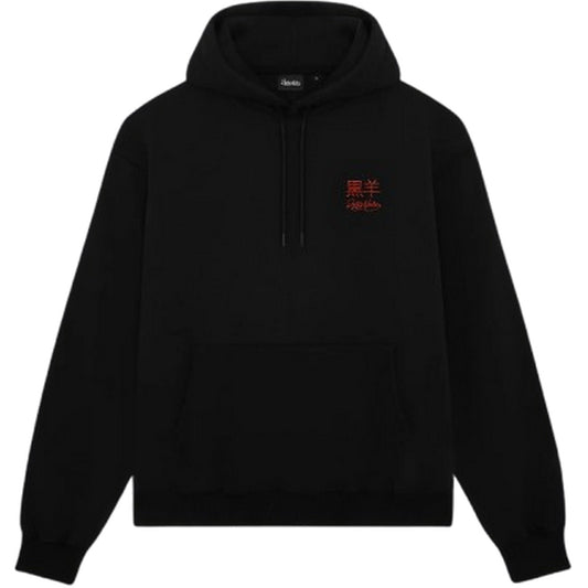 Felpe con cappuccio Uomo Dolly Noire - Tatsu Hoodie - Nero