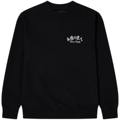 Felpe senza cappuccio Uomo Edwin - Forever Lover Sweat - Nero