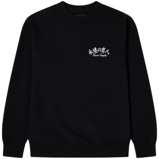 Felpe senza cappuccio Uomo Edwin - Forever Lover Sweat - Nero