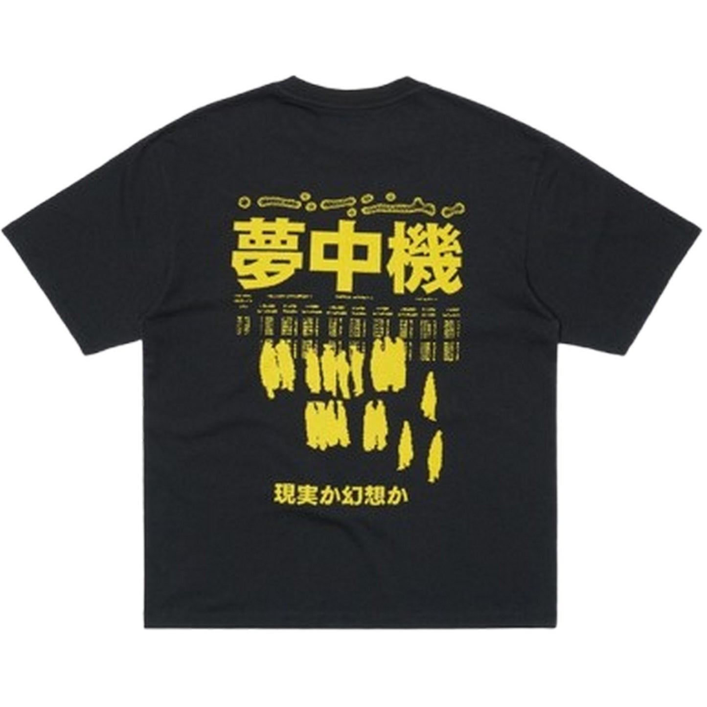 T-shirt Uomo Edwin - Synthetic Reality Ts - Nero