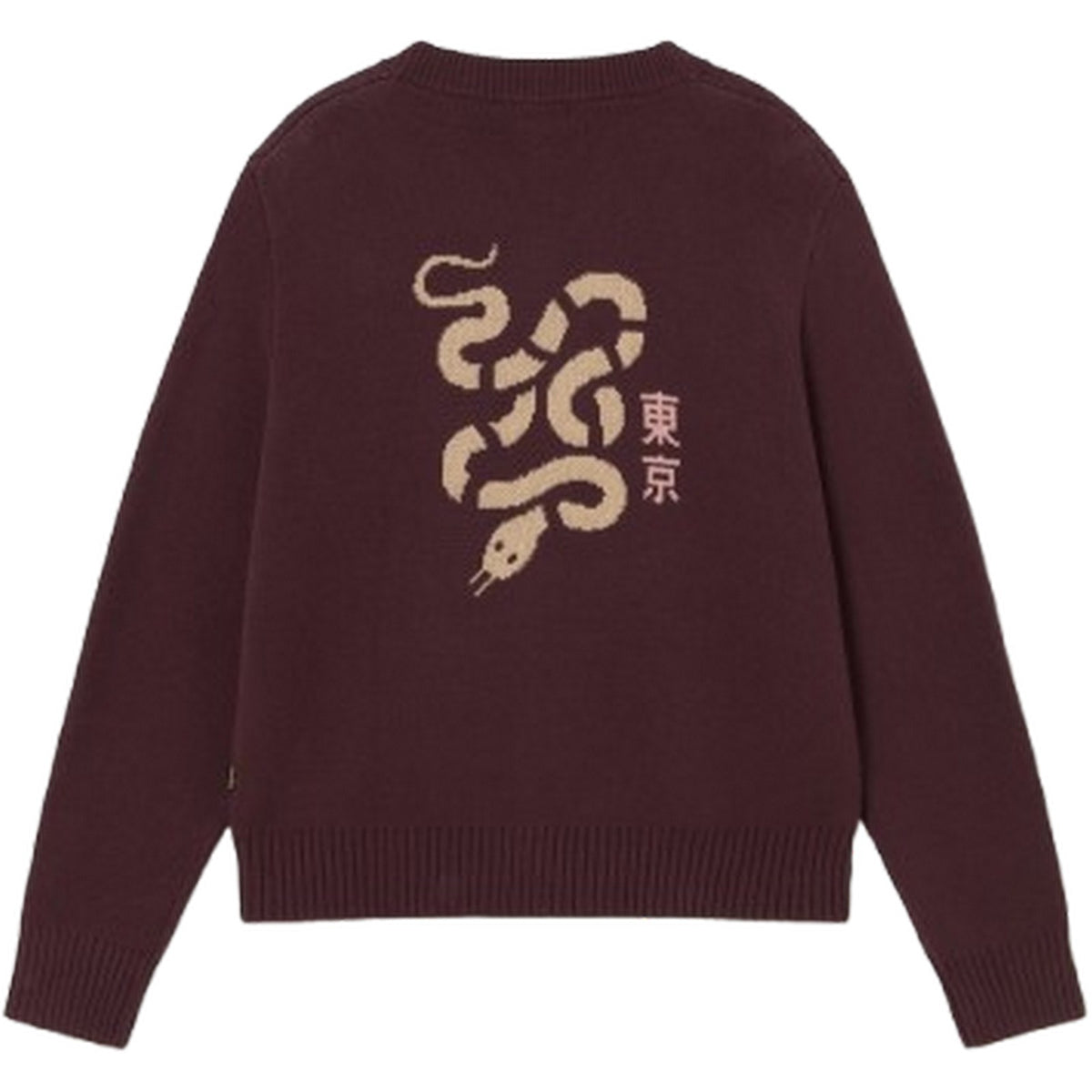 Cardigan Uomo Kaotico - Cardigan Snake - Marrone