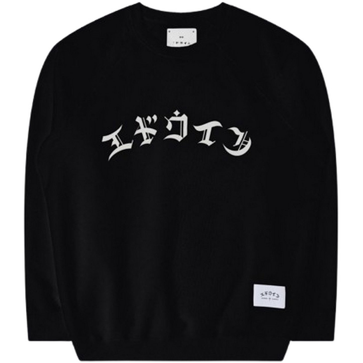 Felpe senza cappuccio Uomo Edwin - High Life Low Levels Sweat - Nero