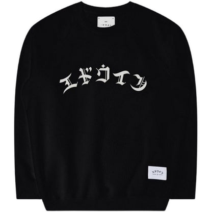 Felpe senza cappuccio Uomo Edwin - High Life Low Levels Sweat - Nero